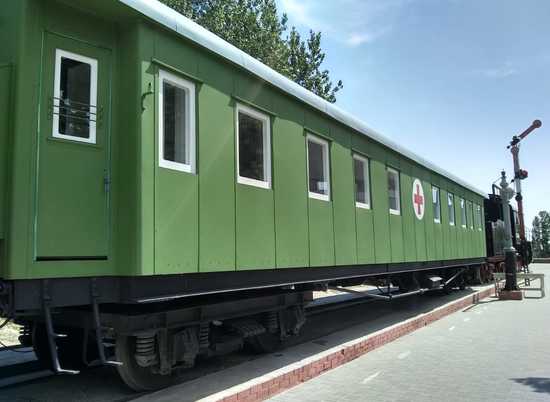 В музее-заповеднике «Сталинградская битва» появился санитарный вагон