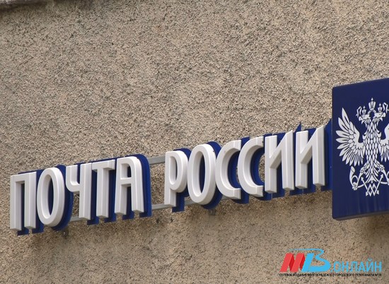 Почта России прокомментировала инцидент с хищением 300 тысяч рублей