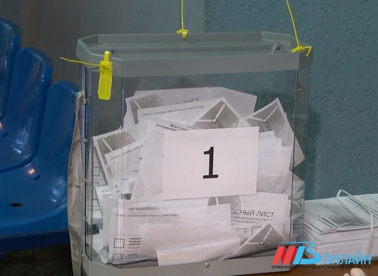 В Волгоградской области за день проголосовали более 210 тысяч человек