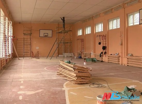 Идет поиск подрядчика на ремонт спортшколы Исинбаевой в Волгограде