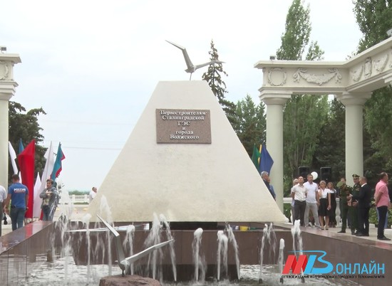 День города Волжского пройдет без приглашенной звезды