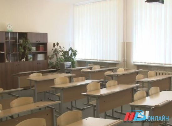 В Волгограде построят новую школу на тысячу мест