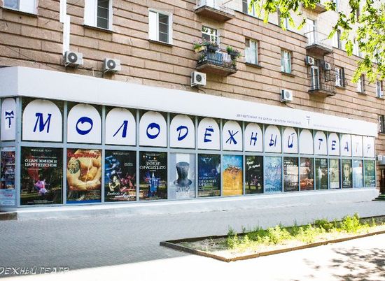 В молодёжном театре Волгограда обновляют зрительный зал