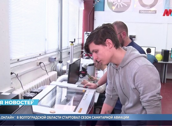 Современные мастерские для студентов готовят в Волгоградской области