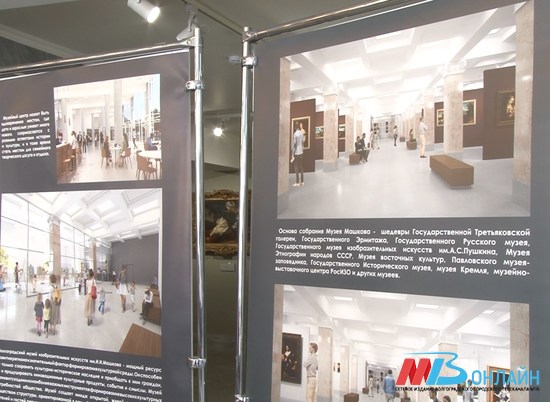 Концепция музейно-выставочного центра в здании ЦУМа получила одобрение общественников Волгограда