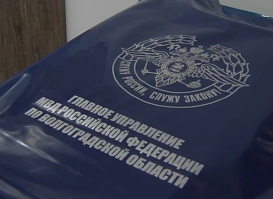 На севере Волгограда задержали подозреваемых в сбыте наркотиков