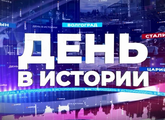 В августе 1957 года в Сталинграде гостил Михаил Шолохов