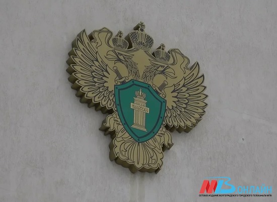 В Волгограде концессионер получил штраф в 100 000 рублей