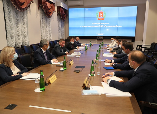Андрей Бочаров обсудил сотрудничество региона с руководством ПАО «Промсвязьбанк»