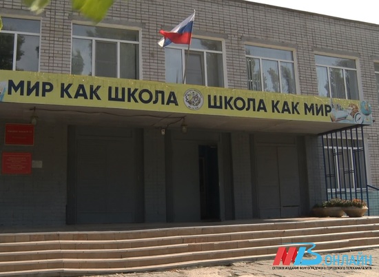 В Волгоградской области опровергли слухи о закрытии школ с 20 сентября