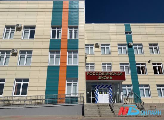 Школа на 500 учеников открылась в Городищенском районе 1 сентября