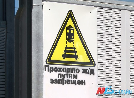 Электрички в Волгоградской области станут ходить чаще