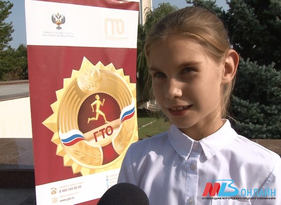 Спорт – это модно: 11 значков ГТО торжественно вручили в Волгограде