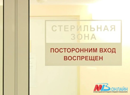 3 младенца заразились коронавирусом за сутки в Волгоградской области