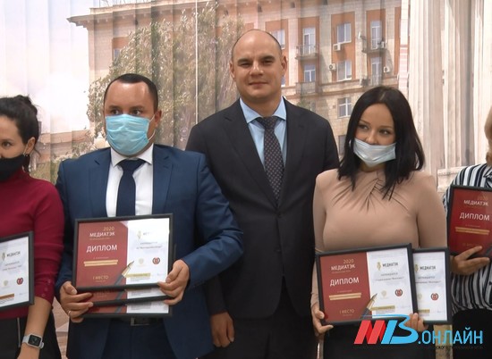 В Волгограде наградили победителей регионального этапа конкурса «МедиаТЭК-2020»