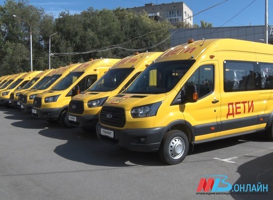 Школы Волгоградской области получат 46 новых автобусов
