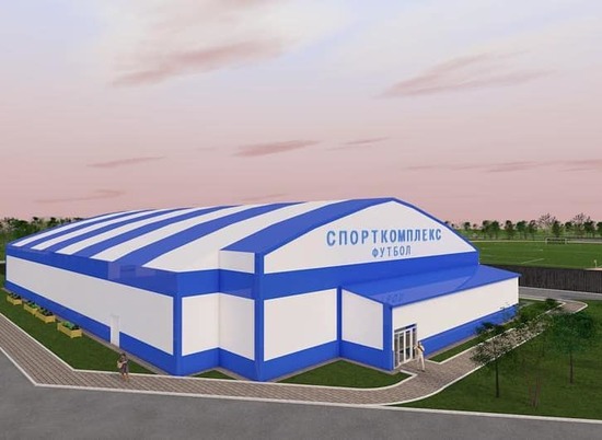 В Волгограде началось строительство стадиона «Бомбонера»