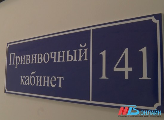 Почти 100 классов распустили в Волгограде и области из-за ОРВИ и COVID