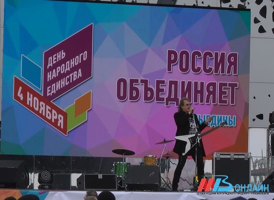 В Волгограде отпразднуют 4 Ноября флешмобами и конкурсами в онлайне