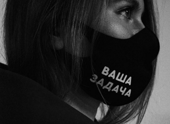 Мерч Елены Исинбаевой пополнился брендированной маской