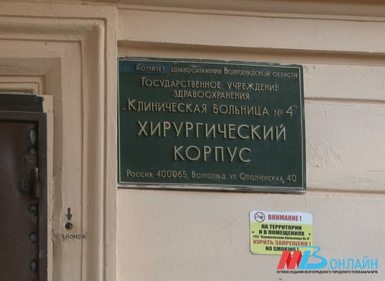 В Волгограде начали лечить больных коронавирусом оксидом азота