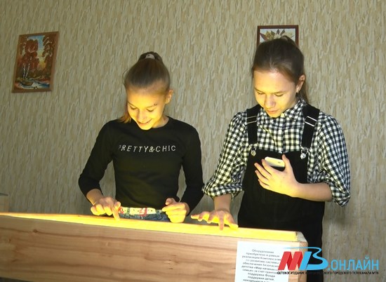 «Мир начинается с семьи»: в Волгоградской области повышают качество психолого-педагогической помощи детям
