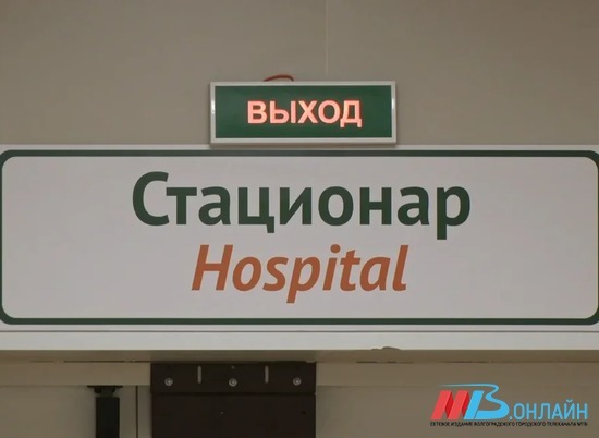 В Волгоградской области 227 новых заболевших COVID-19