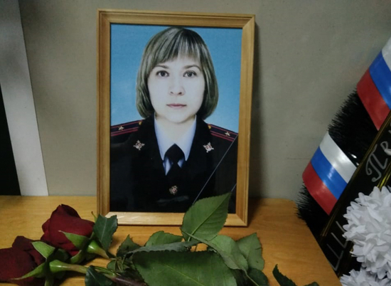 Волгоградские полицейские простились с погибшей после ДТП коллегой