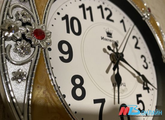 Перевод часов в Волгоградской области одобрили в Правительстве