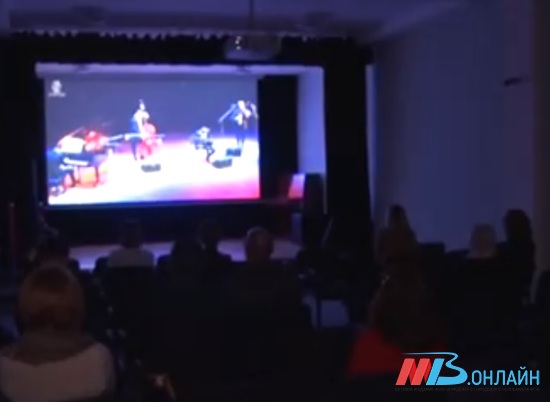В Волгоградской области открыли четвертый виртуальный концертный зал