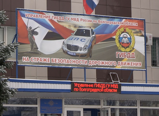 В Волгоградской области будут массовые проверки водителей