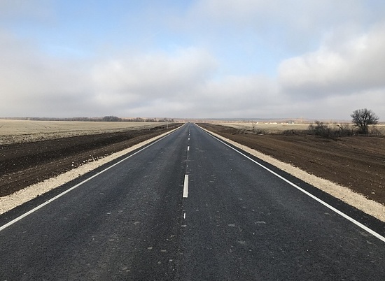 В Волгоградской области на несколько месяцев раньше срока закончили ремонт автодороги