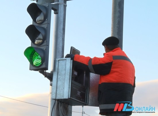 На опасном перекрестке на юге Волгограда заработают новые светофоры