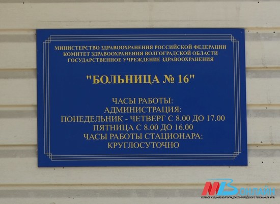 Известный в Волгограде медик умер от коронавируса на 78-м году жизни