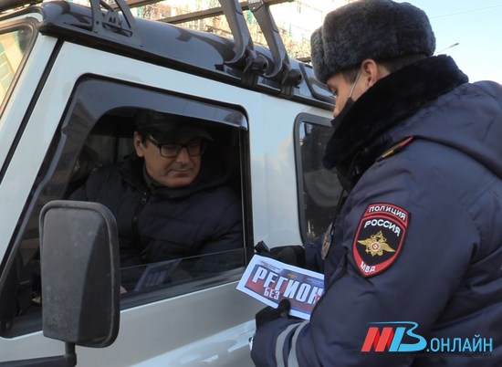 Водителям в Волгограде и Волжском напомнили об ответственности за взятки