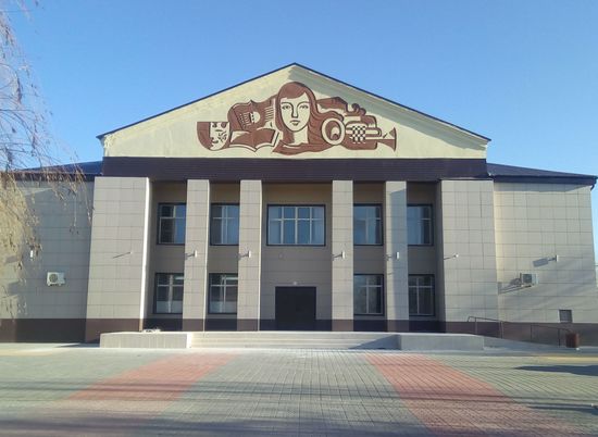 В Волгоградской области после реконструкции открыли ДК и кинотеатр