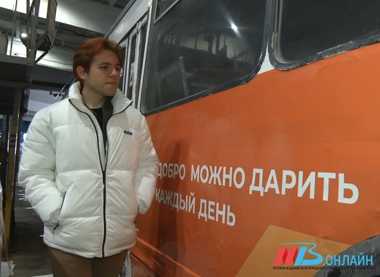 Троллейбус с символикой акции #МыВместе поедет по Волгограду