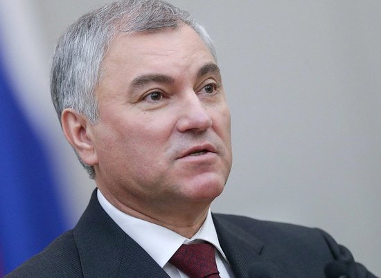Вячеслав Володин выступил на закрытии осенней сессии Госдумы