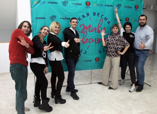 В Волгоградской области поддержат инициативы творческой молодежи