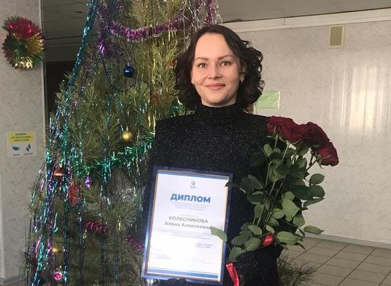 Молодая волгоградка стала лучшим соцработником в России