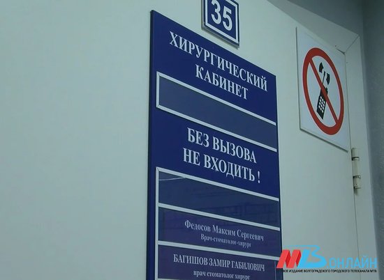В Волгоградской области 6 врачей из двух клиник провели уникальную операцию