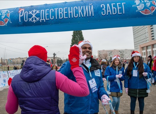 Волгоградцы приняли участие в Рождественском онлайн-забеге