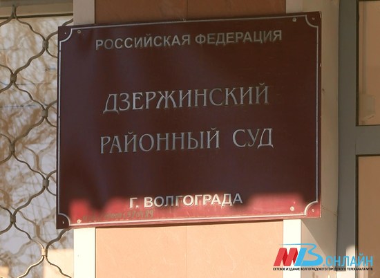 Дебоширы и хулиганы пополнят районные бюджеты в Волгоградской области