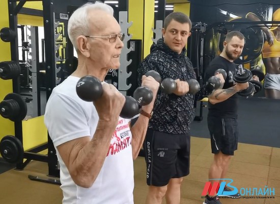 Здоровый дух: 95-летний ветеран из Волгограда каждый день занимается спортом