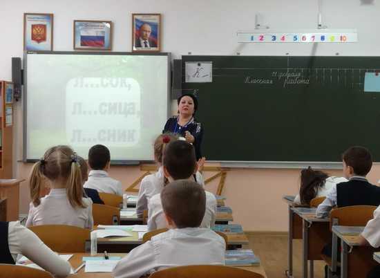 В Волгограде назовут имя лучшего учителя года России