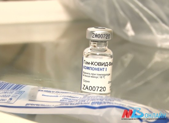 Как записаться на прививку от коронавируса в Волгоградской области
