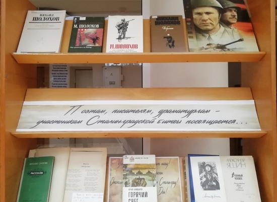 В библиотеке имени Горького подготовили выставку о военных корреспондентах