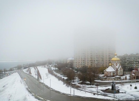 Волгоградских водителей предупреждают о надвигающемся тумане