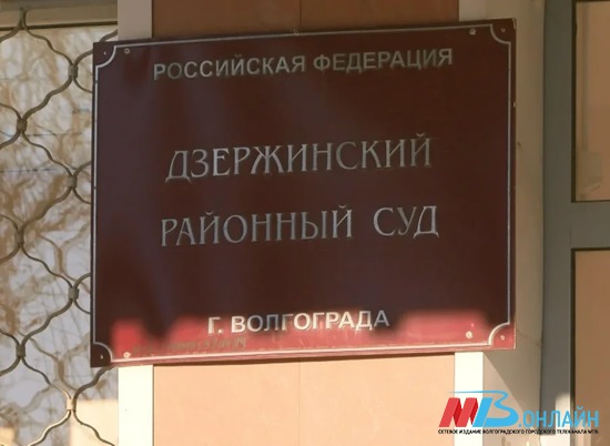 В Волгограде осудили инспекторов ГИМС по делу о крушении катамарана
