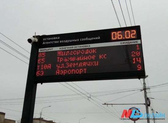 В России из общественного транспорта не будут высаживать детей-безбилетников